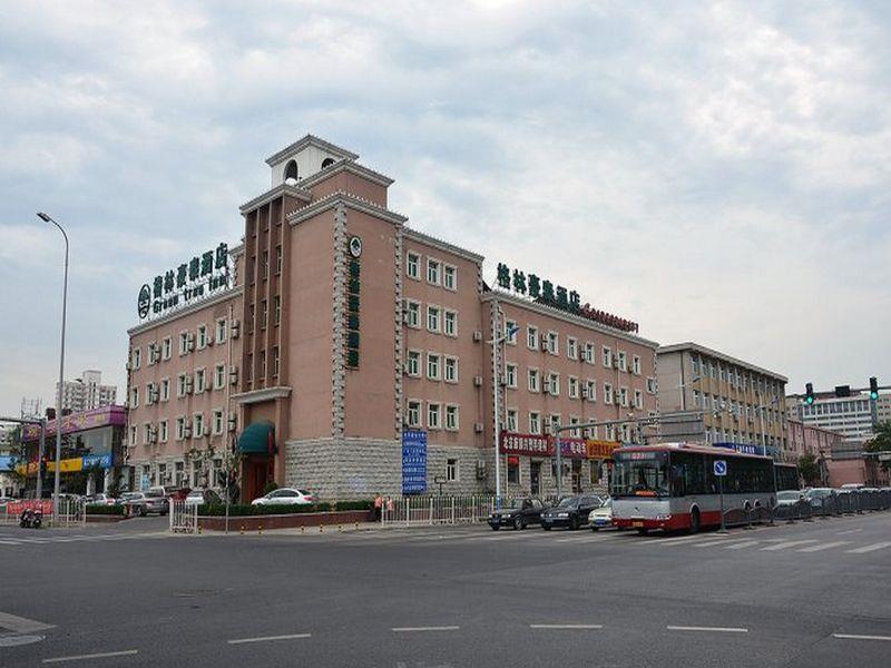Greentree Inn Beijing Daxing Huangcun Qingyuan Road Metro Station Express Hotel Exterior foto